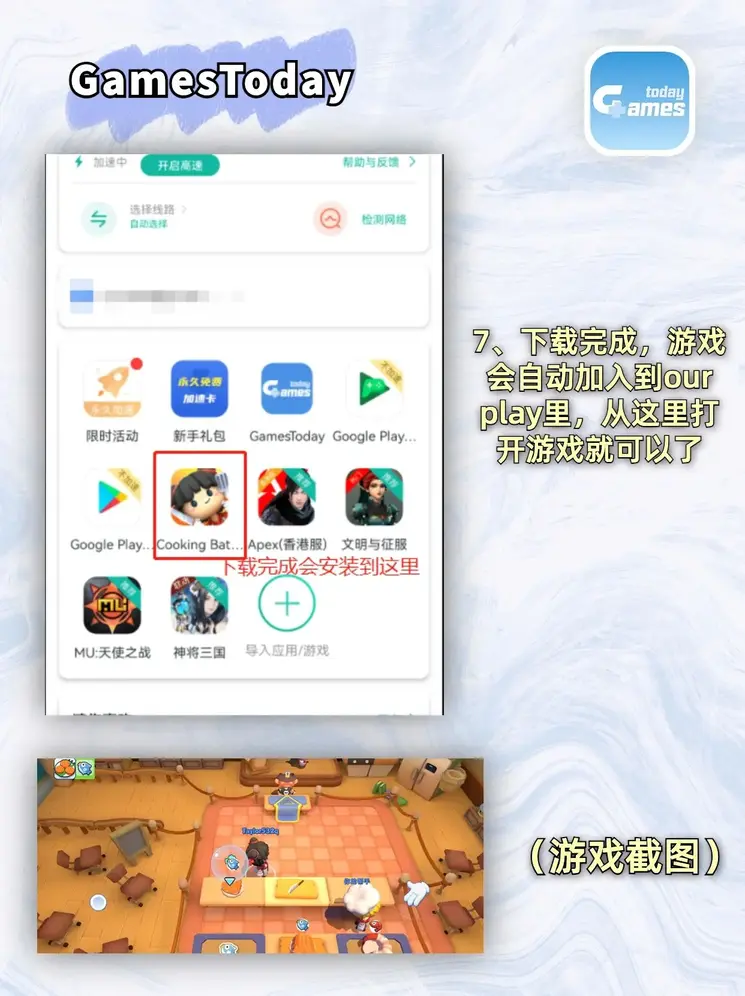 亚冠体育平台下载截图3