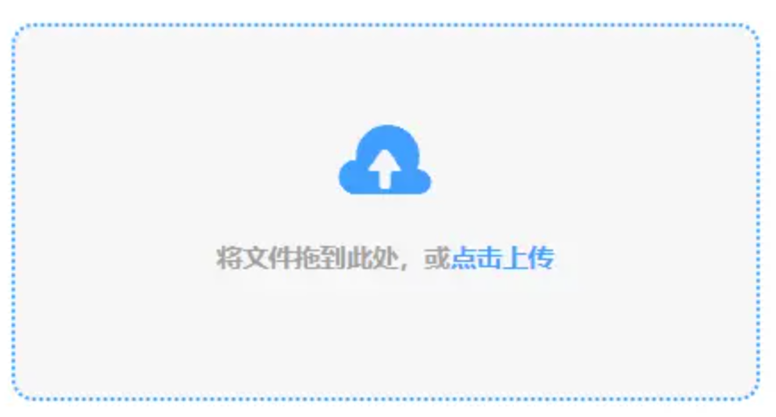 亚冠体育平台下载使用讲解 - 添加文件